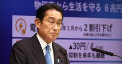 政府の経済対策は“規模ありき”、39兆円支出もGDP押し上げ効果は10.3兆円と限定的