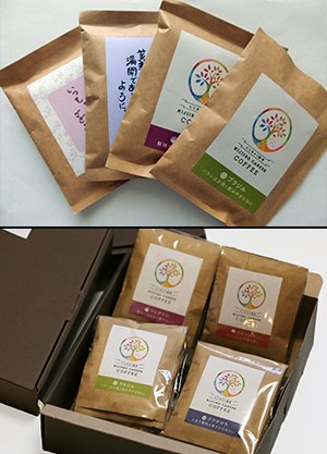 就労継続支援事業所が、手作業で作り上げる自家焙煎コーヒーが人気