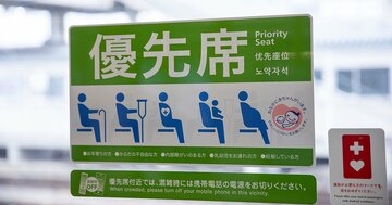 【マジか】日本人は「優先席に座らない」。でもインドだと起きる“衝撃の展開”