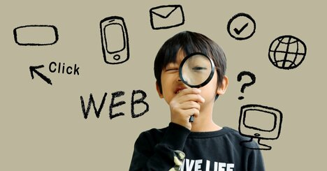 【Google検索の仕組みもわかる】量子コンピュータって結局何ができるようになるの？