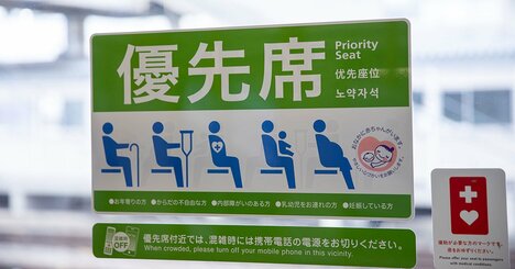 【マジか】日本人は「優先席に座らない」。でもインドだと起きる“衝撃の展開”