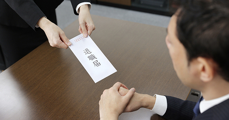 新入社員が3年もたずに辞めてしまう会社の特徴