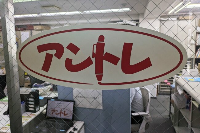 進学教室アントレはひばりが丘（西東京市。写真）と練馬教室（練馬区）の2校舎を展開する