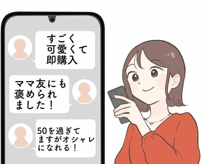 「ママ友にも褒められました！」GUの“めちゃ軽アウター”が涼しくて快適…！「シルエットが最高に可愛い」「50を過ぎてますがオシャレになれる！」