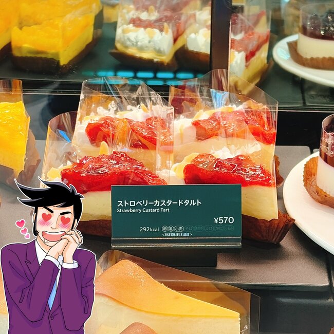 「美味しすぎてやばいです」「毎日食べたい」スターバックスの“宝石みたいなスイーツ”ひと口の幸福感がえげつない!「全てがとろけて甘く美味」