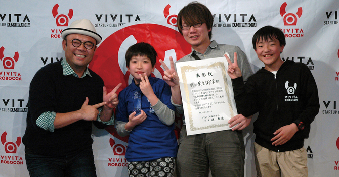 VIVITA ROBOCON 2018 SPRINGの優勝チーム
