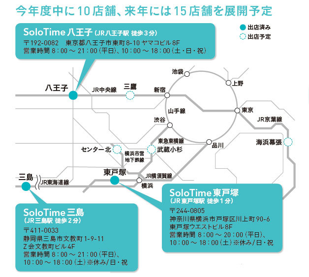 通勤の時間やストレスを軽減しフレキシブルに働ける環境を提供 広告企画 ダイヤモンド オンライン