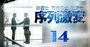 弁護士「転職市場」が激変！“ベンチャー事務所”に若手が注目する理由