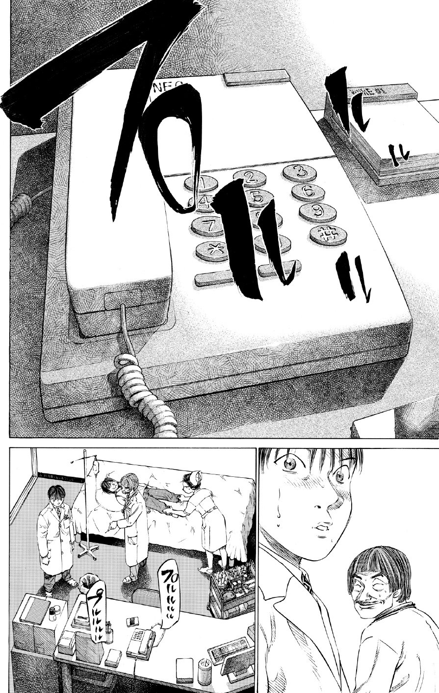 ブラックジャックによろしく　佐藤秀峰