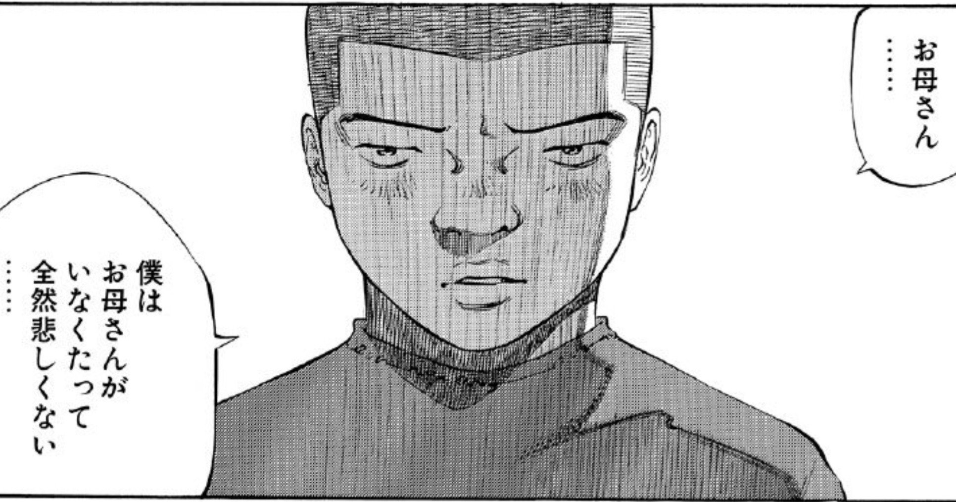 「僕はお母さんがいなくたって全然悲しくない」がんで亡くなる寸前の母親に息子が言い放ったワケ【マンガ】