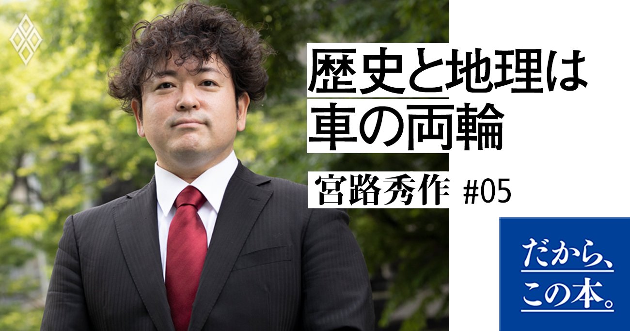 「西郷隆盛は西南戦争に勝つ気がなかった」論の意外すぎる根拠とは？