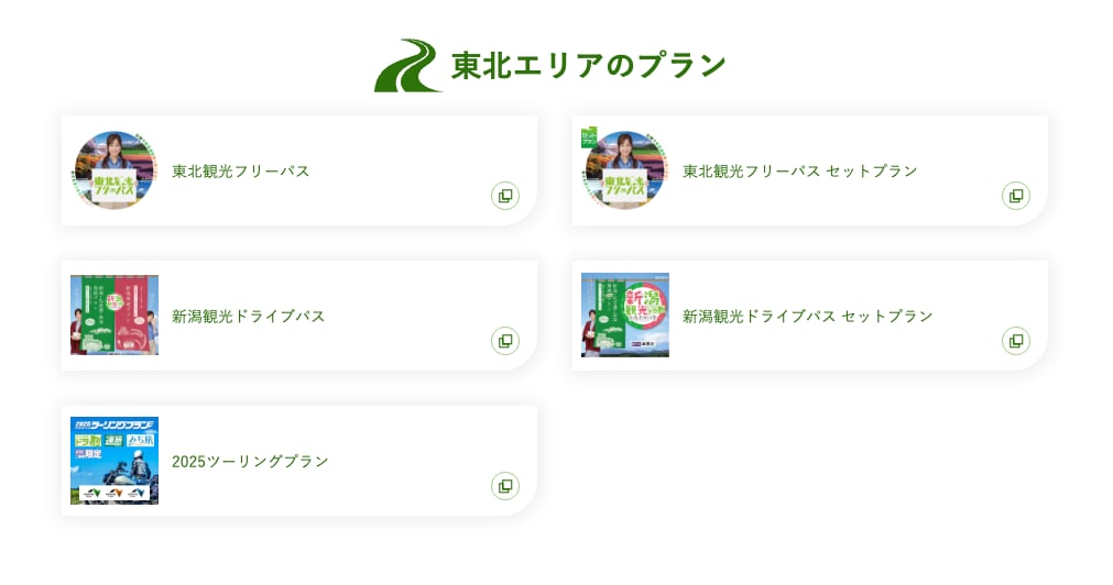 ドラ割