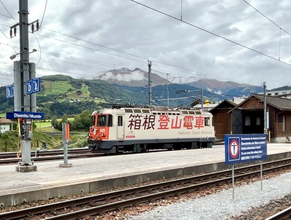 ディセンティス駅で漢字表記の機関車Ge4/4II型が見えた