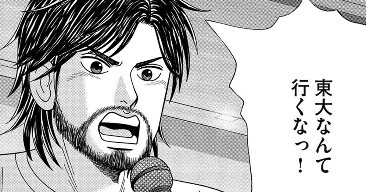 大学に「合格した人」と「不合格だった人」、体験記から見える“共通点”