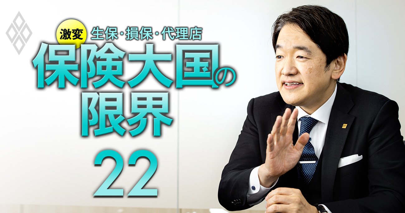 訪問販売型保険代理店の風雲児、FPパートナーの黒木勉社長が明かす「株式上場を目指した理由」