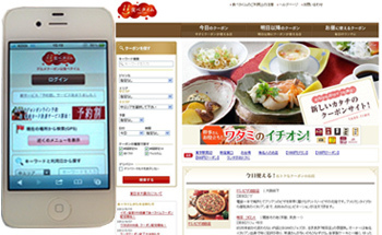 忘年会の取り込みにビジネスチャンス<br />後発のパソナのグループ会社が<br />飲食店のジレンマを解決する新サービスで攻勢
