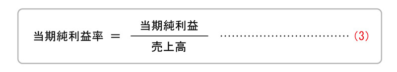 会計を知れば<br />資本主義社会の仕組みが見えてくる
