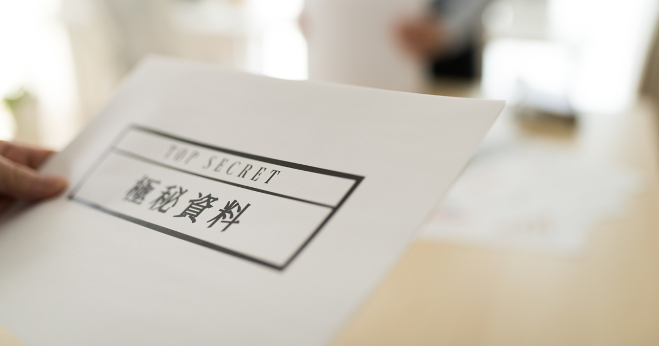 官製談合はなぜ減らない 入札不調回避が目的の 新型 も登場 Inside ダイヤモンド オンライン