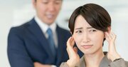 「職場の嫌な人」は7つのタイプに分類できる！その攻略法は？