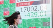 日銀「形ばかりの追加緩和」では、株価はまだ下がる