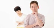【要注意】保険金を受け取ったら“相続放棄できなくなる”知られざるルール