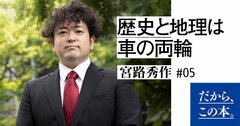 「西郷隆盛は西南戦争に勝つ気がなかった」論の意外すぎる根拠とは？