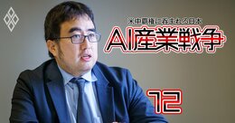 “国産AIの草分け”プリファード岡野原社長が語り尽くす！日本企業が描く「フィジカルAIの勝ち筋」