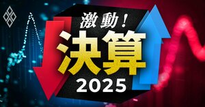 激動！決算2025