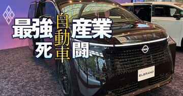 日産エルグランドがトヨタ・アルファードの独壇場だった「高級ハイヤー市場」で早くもシェア浸食、“新型車効果”だけではない裏事情