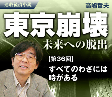 すべてのわざには時がある