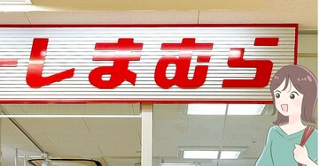 冷え性の味方すぎる…！しまむらの「あったかロングベスト」薄手で楽ちんだし、お尻までポカポカです！
