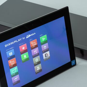 古いWindowsタブレットを使ってワイヤレステレビ環境を構築