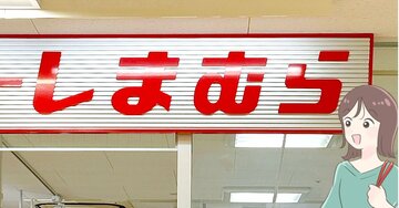 カードや診察券が27枚も入った…！しまむら×サンリオの「大人かわいい仕分けポーチ」財布代わりにもなって天才すぎる！