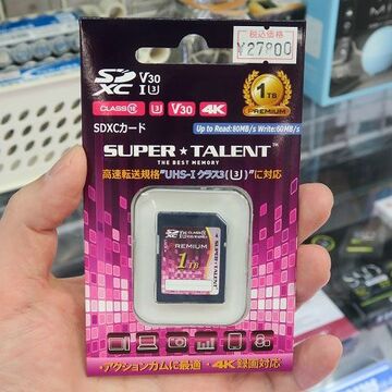2万円台で買える1TBのSDXCカードがSuperTalentから登場！
