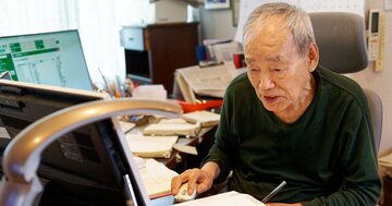 「株は美人投票みたいなもんや」公園で出会った謎の老人が教えてくれた、投資の恐怖が消える“本質”