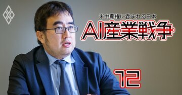 “国産AIの草分け”プリファード岡野原社長が語り尽くす！日本企業が描く「フィジカルAIの勝ち筋」