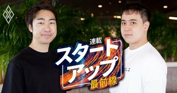 スターテイル×HODL1が仕掛ける「オンチェーン金融×AI」の衝撃!ブロックチェーンとAIの社会実装でビジネスも生活も激変する