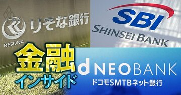 JR九州・北海道電力・広島のスーパー大手イズミが相次ぎ「銀行参入」、ドコモSMTBにSBI・りそなも挑む“総合力勝負”のBaaS新時代