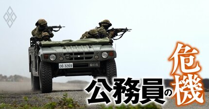 【政治家から「政策ゆがめられ省庁」ランキング】4位外務、3位経産…ワーストは“選挙対策”のために政策を大転換させられたあの役所