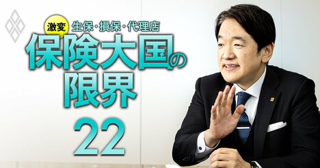 訪問販売型保険代理店の風雲児、FPパートナーの黒木勉社長が明かす「株式上場を目指した理由」