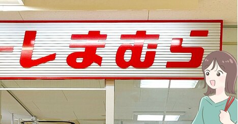 カードや診察券が27枚も入った…！しまむら×サンリオの「大人かわいい仕分けポーチ」財布代わりにもなって天才すぎる！
