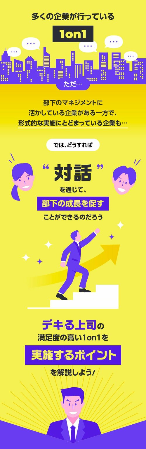 グラフィックニュース