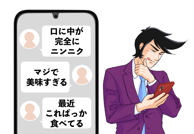 「お店に負けない美味しさでびっくり」ファミマの“ジャンキーまぜそば”ニンニクが強烈でウマすぎる！「2個買えばよかった」「口の中が完全にニンニク」