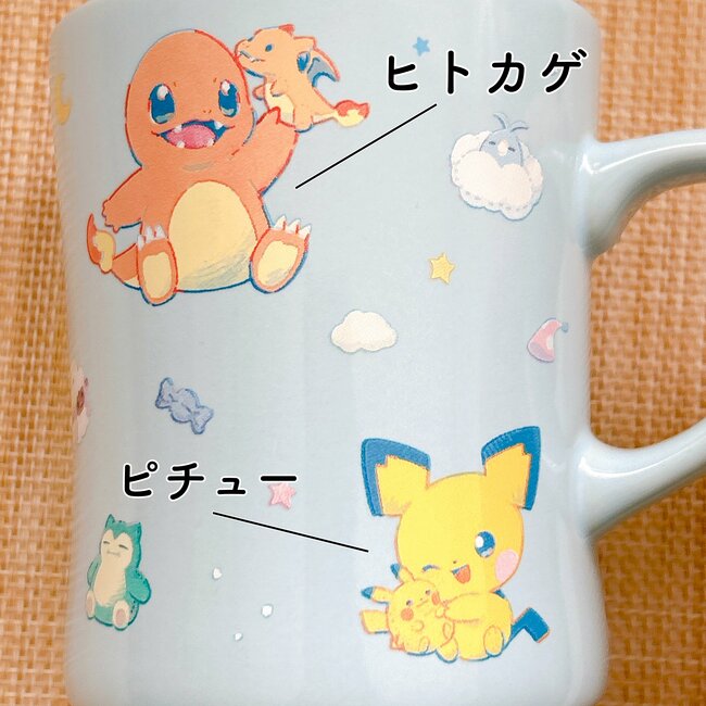 こんなヒトカゲ、初めて見た…！ポケモンセンターの「可愛すぎるマグカップ」ゆる～い絵柄で癒やされる！
