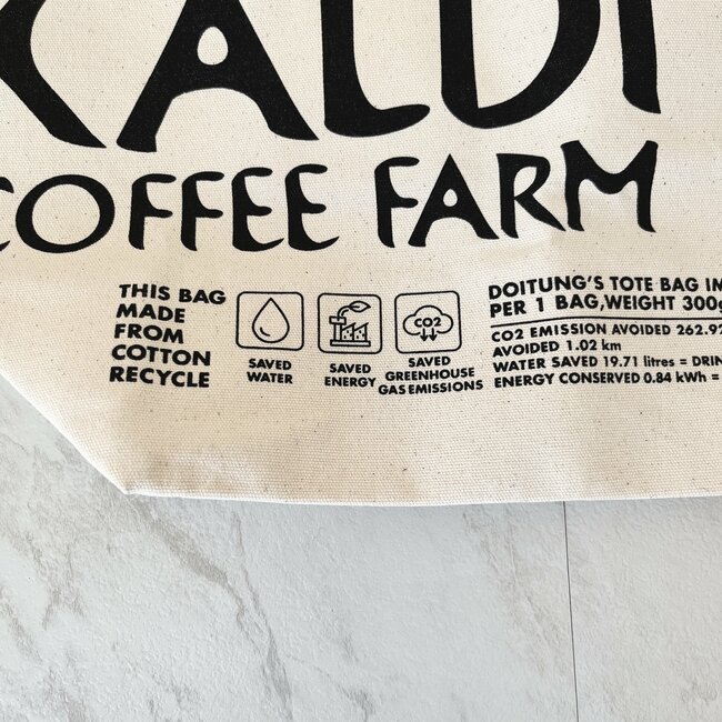 荷物が10kg入ってすごい！カルディの「大容量トートバッグ」収納力たっぷりでヘビロテしてる！