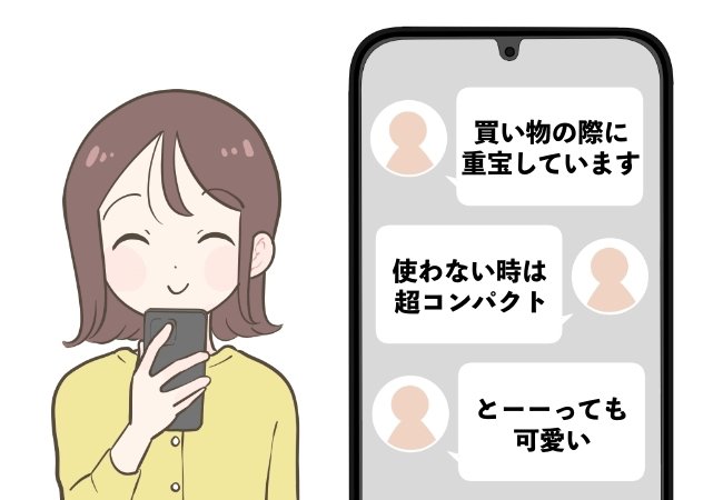 【3COINS】「全色買った」の声も!5秒でたためるエコバッグが快適すぎて手放せない《購入レビュー》