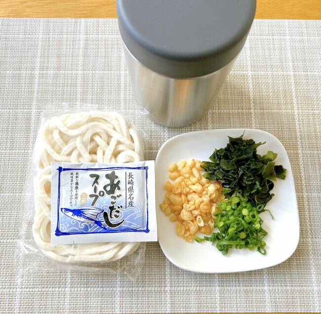 「5時間以上経ってもアツアツ」無印良品の“洗いやすいスープ容器”うどん弁当も作れて嬉しい!「お弁当作るより楽」「寒い時に重宝」