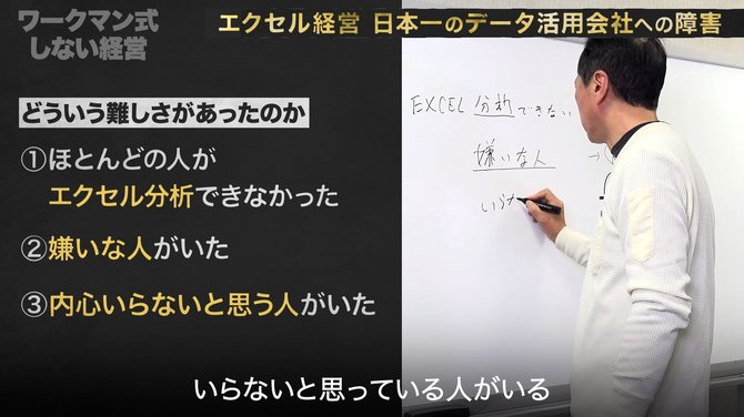 ワークマン#5-6