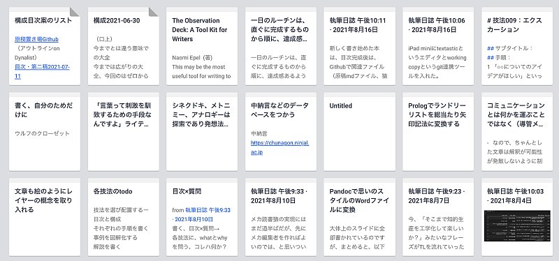 学んだことをすぐ忘れてしまう人が知らない「知識を貯める」とっておきの方法【書籍オンライン編集部セレクション】