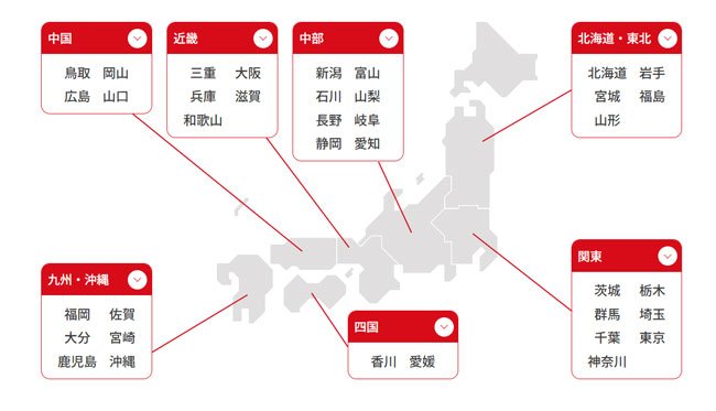 テスラとは逆に、BYDはディーラー網に力を入れている。全都道府県1店以上を目指して拡大中（公式サイトより引用）